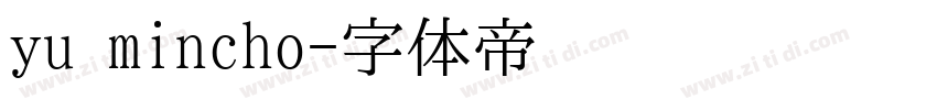 yu mincho字体转换